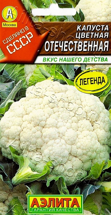 картинка Капуста цветная Отечественная 0,3г ц/п (Аэлита)  магазин Одежда+ являющийся официальным дистрибьютором в России 