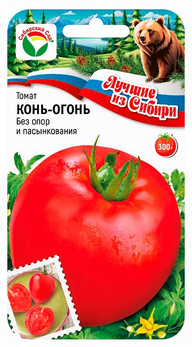 картинка Томат Конь-огонь 20шт (СибСад) серия ЛС магазин Одежда+ являющийся официальным дистрибьютором в России 