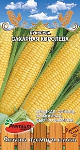 Кукуруза Сахарная королева 5г ц/п (ПрСидс)