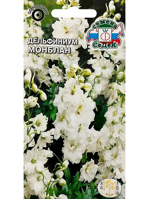 картинка Дельфиниум Монблан (белый) 0,3г ц/п (Седек) магазин Одежда+ являющийся официальным дистрибьютором в России 