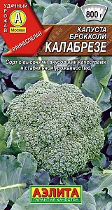 Капуста брокколи Калабрезе 0,3г ц/п (Аэлита) Новинка