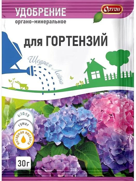 картинка Тукосмесь для гортензий 30г (Ортон) 10/100 магазин Одежда+ являющийся официальным дистрибьютором в России 