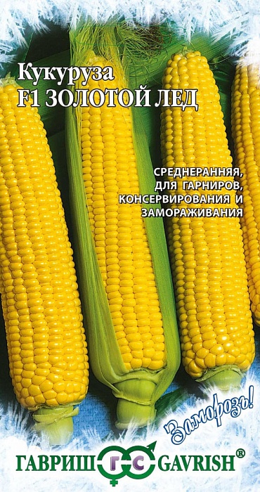 картинка Кукуруза Золотой лед F1 5г ц/п (Гавриш) Заморозь! магазин Одежда+ являющийся официальным дистрибьютором в России 