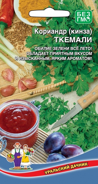 картинка Кориандр Ткемали 2г ц/п (УД) магазин Одежда+ являющийся официальным дистрибьютором в России 
