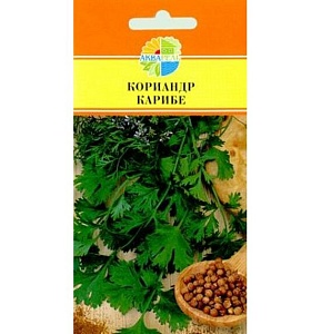 Кориандр Карибе 0,5г ц/п (ПрСидс)