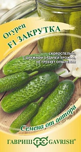 Огурец Закрутка F1 10шт ц/п (Гавриш) 