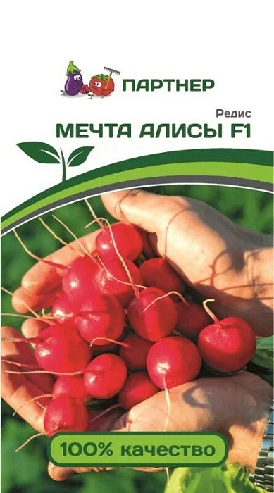 картинка Редис Мечта Алисы F1 1г (Партнер) магазин Одежда+ являющийся официальным дистрибьютором в России 