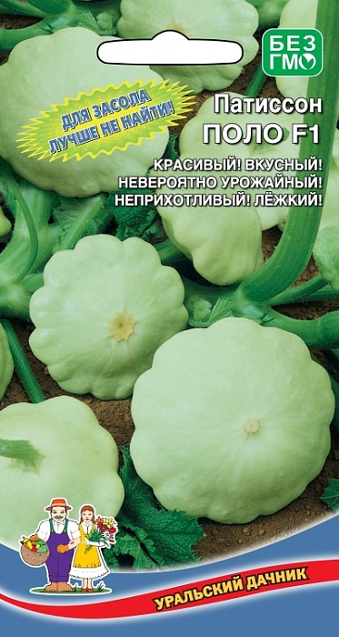картинка Патиссон Поло F1 (УД)  магазин Одежда+ являющийся официальным дистрибьютором в России 