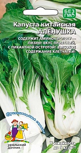 Капуста китайская Аленушка 0,25г ц/п (УД)