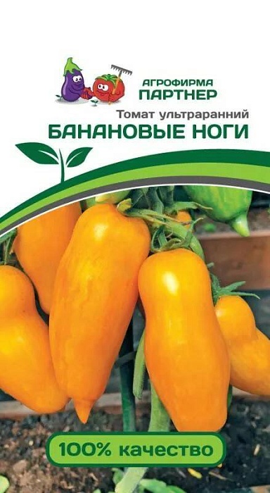 картинка Томат Банановые ноги 10шт (Партнер) ультраранний магазин Одежда+ являющийся официальным дистрибьютором в России 