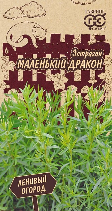 картинка Эстрагон Маленький дракон 0,05г ц/п (Гавриш) Лен.огород  магазин Одежда+ являющийся официальным дистрибьютором в России 