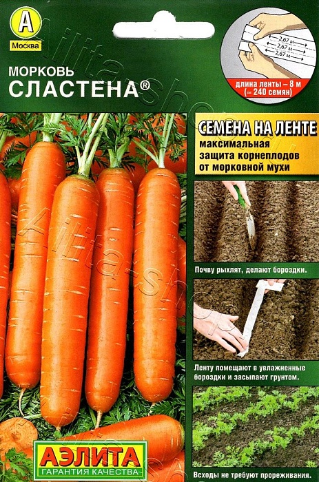 картинка Морковь лента Сластена 8 м (Аэлита) магазин Одежда+ являющийся официальным дистрибьютором в России 
