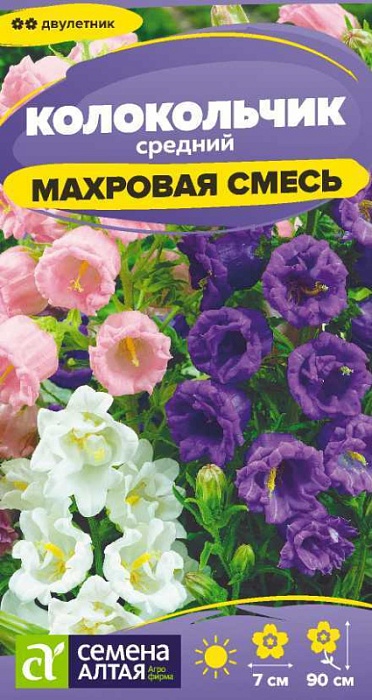 картинка Колокольчик Махровая смесь 0,1г (СемАлт) магазин Одежда+ являющийся официальным дистрибьютором в России 