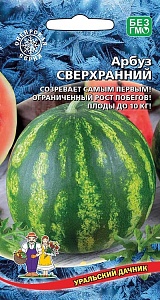 Арбуз Сверхранний 10шт ц/п (УД) у/скор.полосатый, до 10г