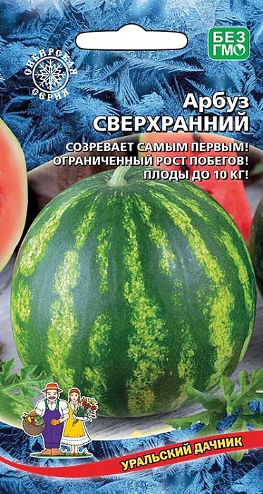 картинка Арбуз Сверхранний 10шт ц/п (УД) у/скор.полосатый, до 10г магазин Одежда+ являющийся официальным дистрибьютором в России 