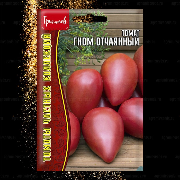 картинка Томат Гном Отчаянный 10шт (Григорьев) магазин Одежда+ являющийся официальным дистрибьютором в России 