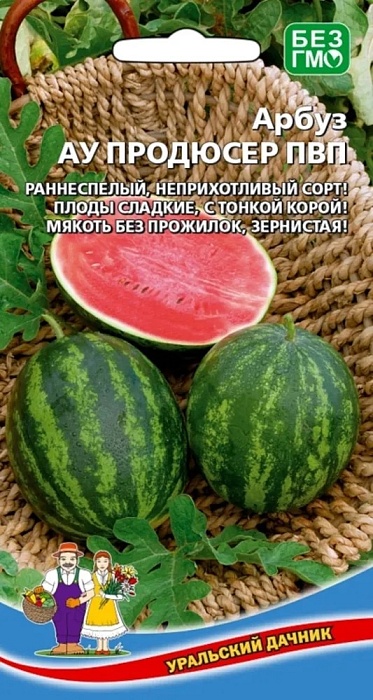 картинка Арбуз Ау продюсер ПВП 10шт ц/п (УД)  магазин Одежда+ являющийся официальным дистрибьютором в России 