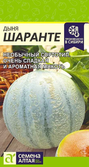 картинка Дыня Шаранте 0,5г ц/п (СемАлт) магазин Одежда+ являющийся официальным дистрибьютором в России 