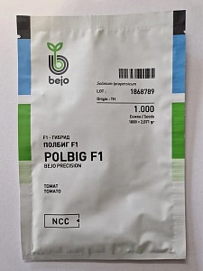 Томат Полбиг F1 1000шт (Bejo)