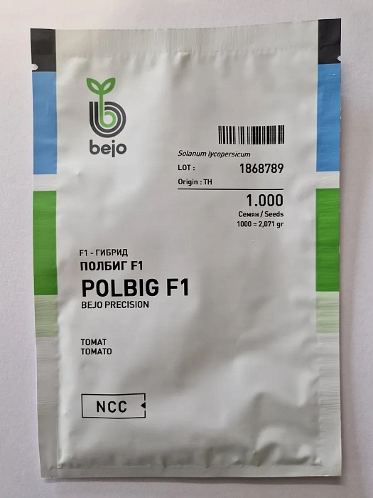 картинка Томат Полбиг F1 1000шт (Bejo) магазин Одежда+ являющийся официальным дистрибьютором в России 