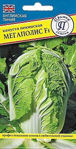 Капуста пекинская Мегаполис F1 10шт (Престиж) ср/ранняя, до 1,5кг