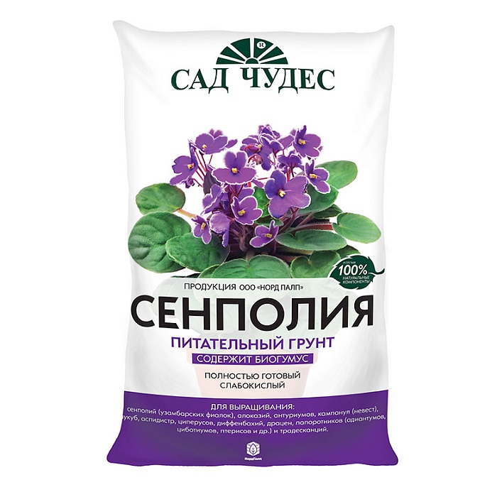 картинка Грунт САД ЧУДЕС Сенполия 2,5л (НордПалп) 10/700 магазин Одежда+ являющийся официальным дистрибьютором в России 