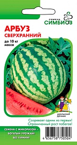 Арбуз Сверхранний 10шт ц/п (УД) Симбиоз