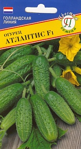 Огурец Атлантис F1 7шт (Престиж) ранний
