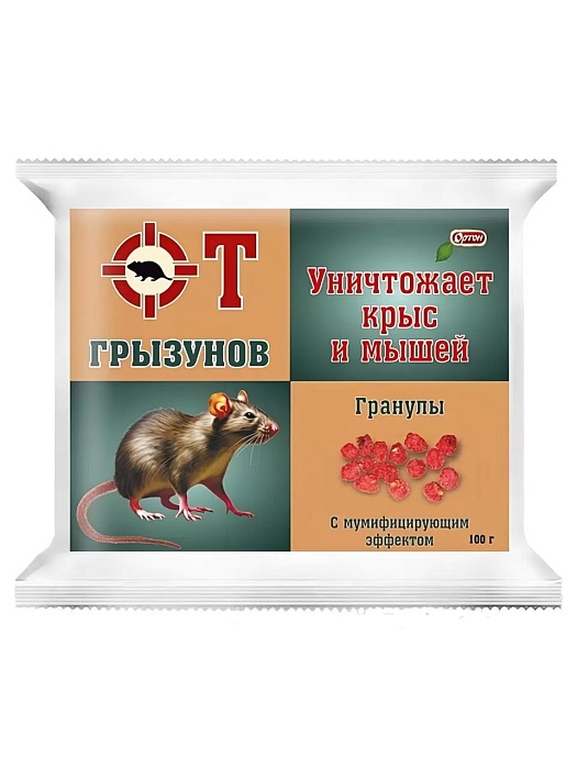 картинка От грызунов гранулы 100г ^(Ортон) 5/50 магазин Одежда+ являющийся официальным дистрибьютором в России 