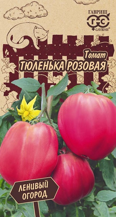 картинка Томат Тюленька розовая 0,05г ц/п (Гавриш) Лен.огород магазин Одежда+ являющийся официальным дистрибьютором в России 