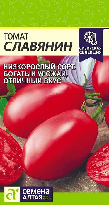 картинка Томат Славянин 0,05г ц/п (СемАлт) магазин Одежда+ являющийся официальным дистрибьютором в России 