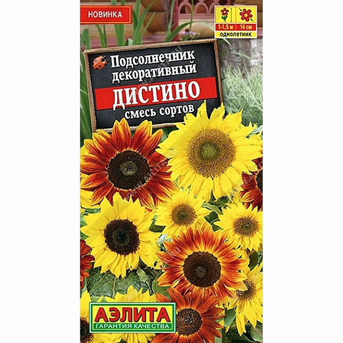 картинка Подсолнечник Дистино, смесь 0,3г ц/п (Аэлита)  магазин Одежда+ являющийся официальным дистрибьютором в России 