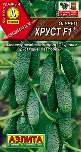 Огурец Хруст F1 10шт ц/п (Аэлита) длит.плоношения