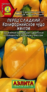 Перец Калифорнийское чудо желтое 20шт ц/п (Аэлита)
