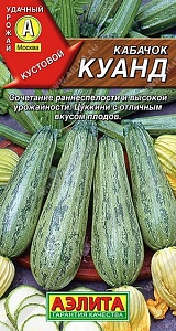 Кабачок Куанд 2г ц/п (Аэлита) 