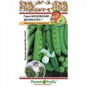 Горох Московский деликатес 40шт ц/п (НК) Вкуснятина