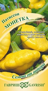 Патиссон Монетка 1г ц/п (Гавриш)