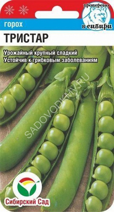 картинка Горох Тристар 20шт (СибСад) магазин Одежда+ являющийся официальным дистрибьютором в России 