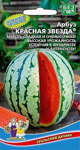 Арбуз Красная звезда 10шт ц/п (УД)
