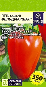 Перец Фельдмаршал 0,1г ц/п (СемАлт) Наша Селекция