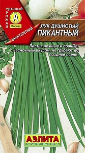 Лук душистый Пикантный 0,5г ц/п (Аэлита)