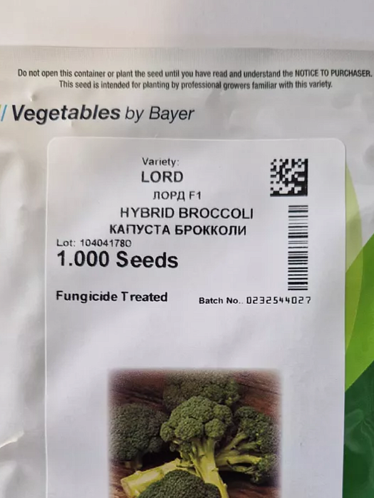 картинка Капуста брокколи Лорд F1 1000шт (Seminis) магазин Одежда+ являющийся официальным дистрибьютором в России 