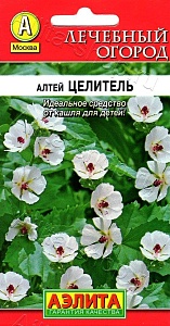 Алтей Целитель лекарственный 0,2г ц/п (Аэлита)