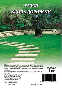 Газон Вдоль дорожки 1кг (Гавриш)