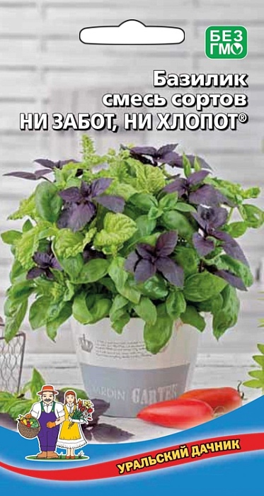 картинка Базилик Ни забот, ни хлопот, смесь сортов 0,25г ц/п (УД) магазин Одежда+ являющийся официальным дистрибьютором в России 
