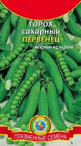Горох Первенец сахарный 9г ц/п (ПлазмаС)