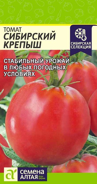 картинка Томат Сибирский крепыш 0,05г ц/п (СемАлт) магазин Одежда+ являющийся официальным дистрибьютором в России 