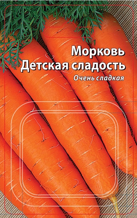 картинка Морковь гранулы Детская сладость 500шт (З/Сотка) магазин Одежда+ являющийся официальным дистрибьютором в России 