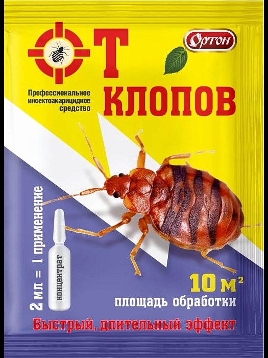 картинка От клопов 2мл (Ортон) 10/100 концентрат магазин Одежда+ являющийся официальным дистрибьютором в России 
