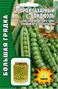 Горох Бондюэль сахарный 15г (Григорьев) скороспелый